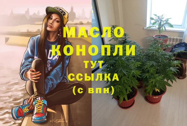 MDMA Premium VHQ Абинск